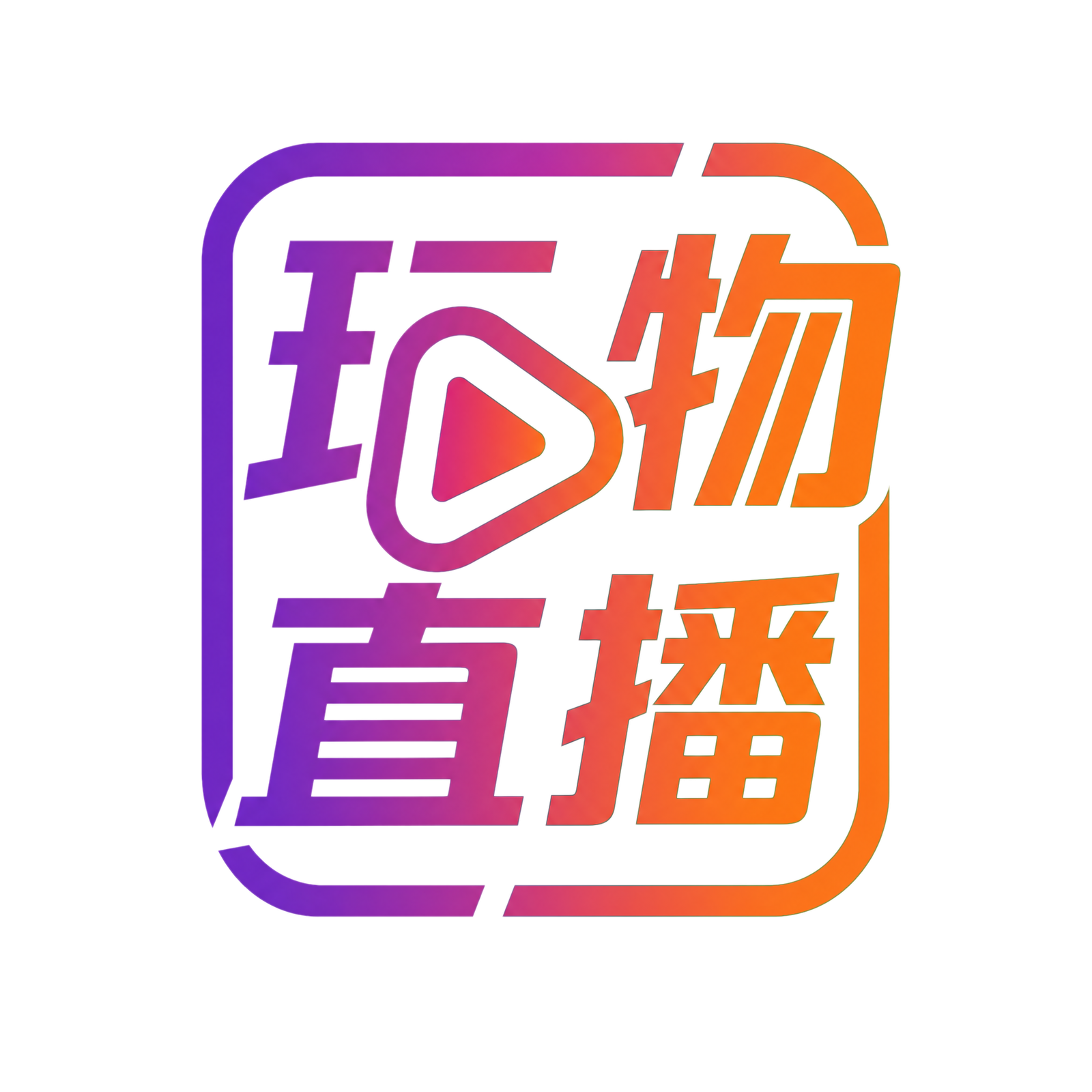 主播录屏